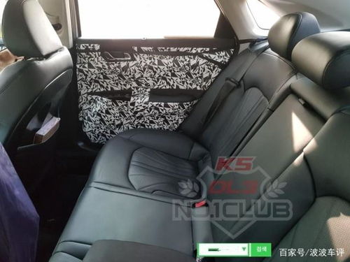 全新起亚K5实车曝光 科技与绿色并存，搭载太阳能电池板与全景安全配置